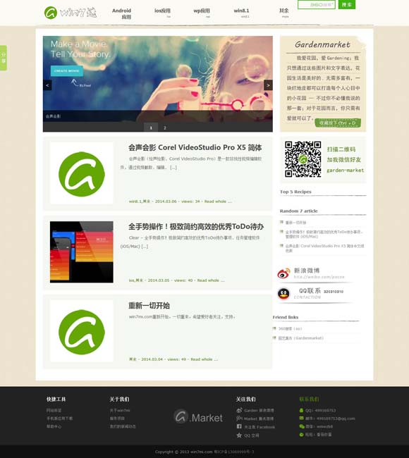 香港6合开奖结果历史 全球影坛骤起狂飙，只因这个“小哪吒”